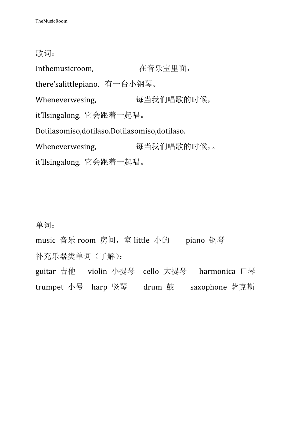 八首英文歌曲歌词_第2页