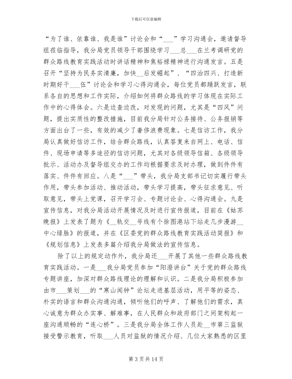 2024年包装设计年度总结范文_第3页