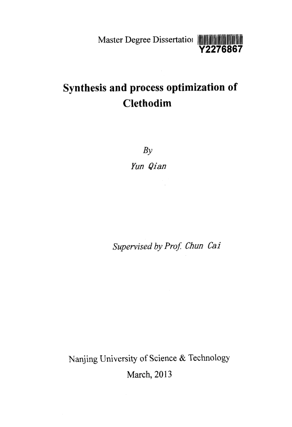 烯草酮的合成及其工艺优化_第2页