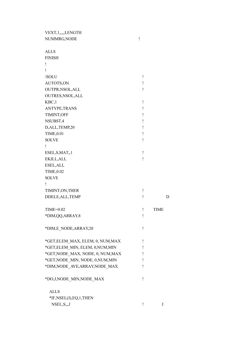 焊接ANSYS命令流_第2页