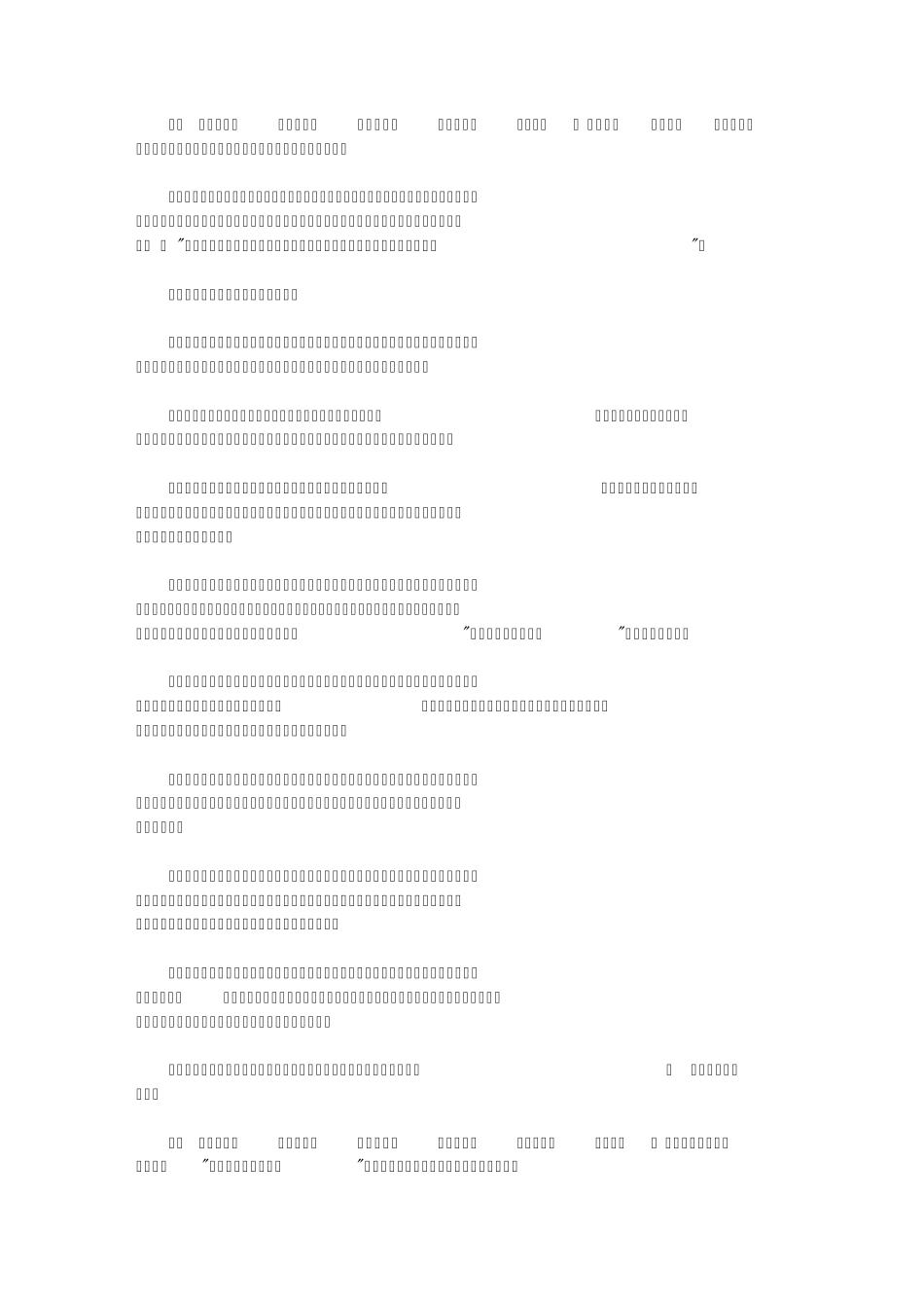 焦氏易林注(27)《易书大全291本》_第2页