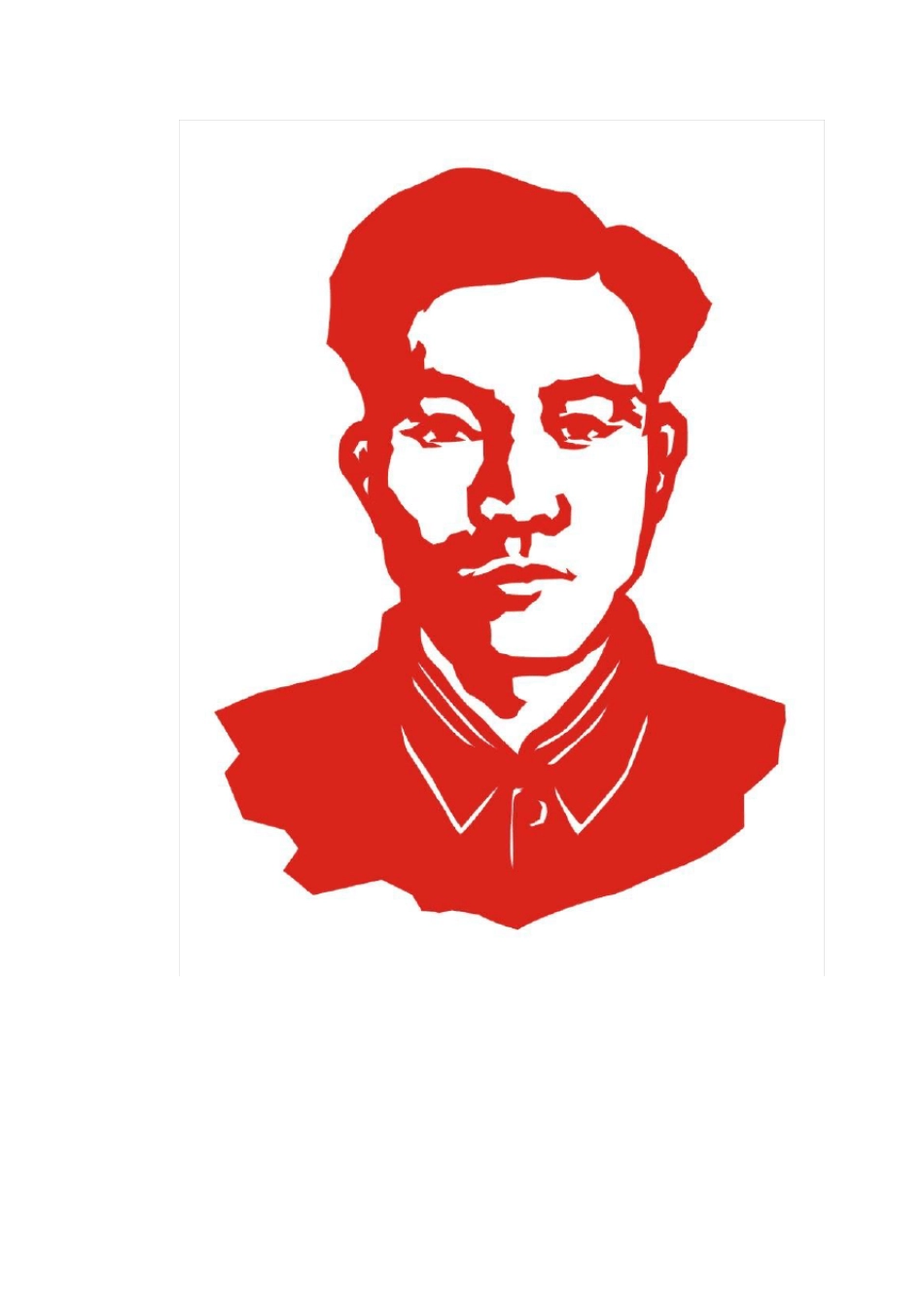 焦裕禄6个子女基本资料简介图片近况与现状_第2页