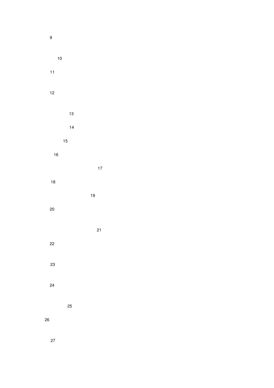 煤炭基础知识之煤质分析常用数理统计术语2008_第2页