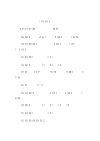 煤矿企业文化理念