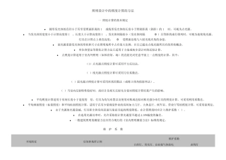 照明设计中的照度计算的方法