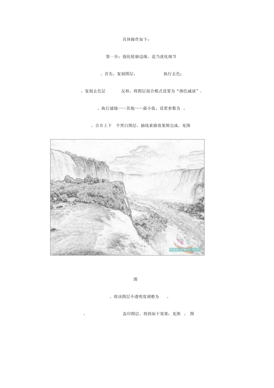照片变水墨画_第1页