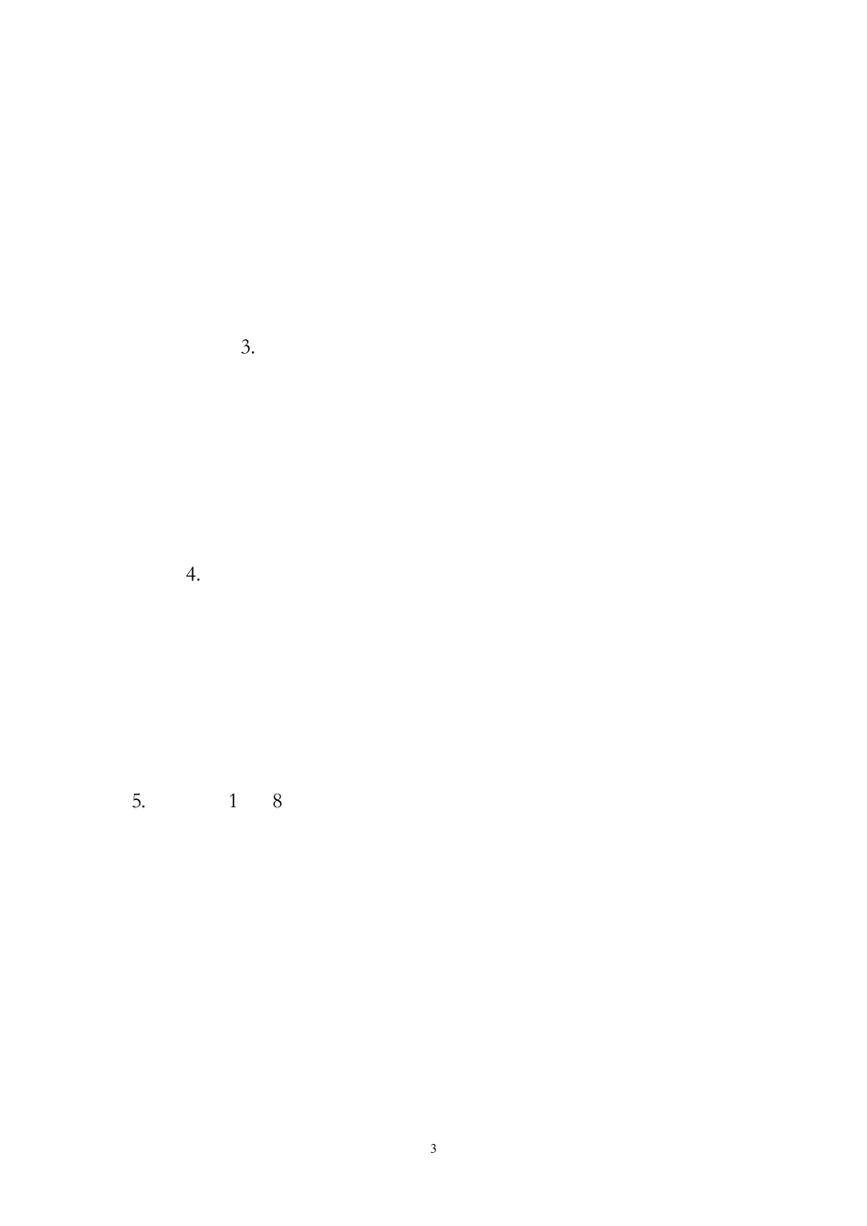 燃放烟花爆竹的害处_第3页