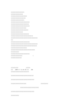 爱与喜欢的区别