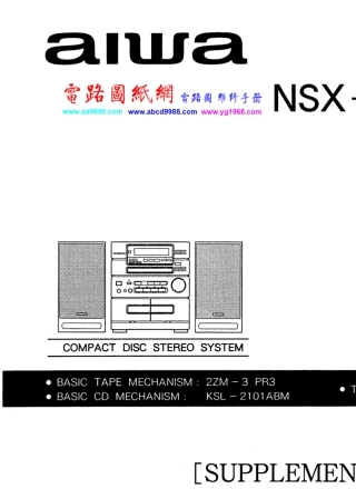 爱华NSX320组合音响电路图纸维修手册