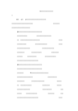 爱因斯坦论述科学与哲学的关系