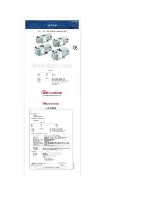 爱德华真空泵使用手册.