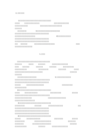 爱情的理论,本质及分类