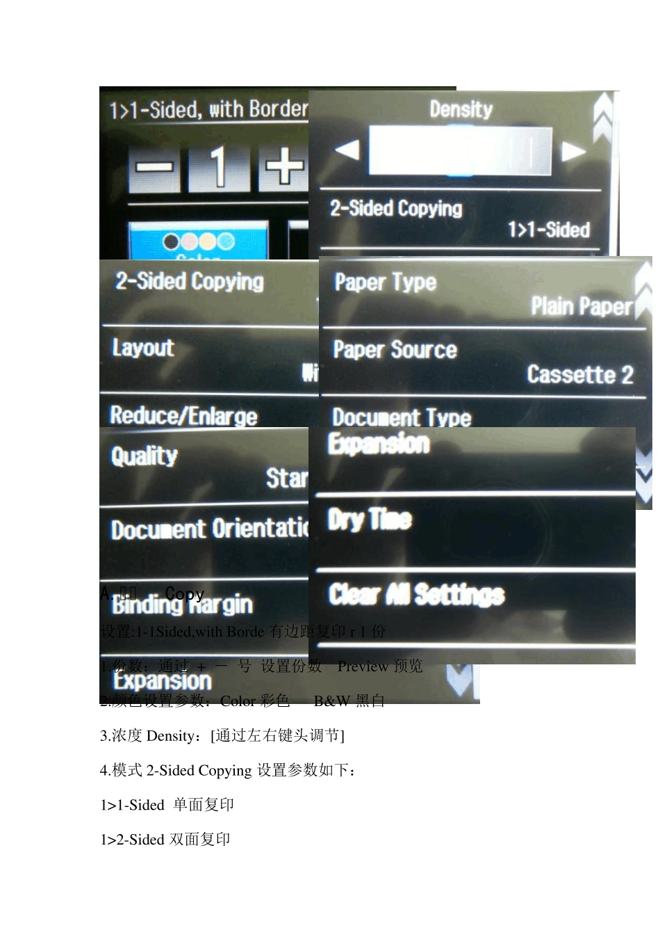 爱普生EP776EP806一体机中英文对照表_第3页