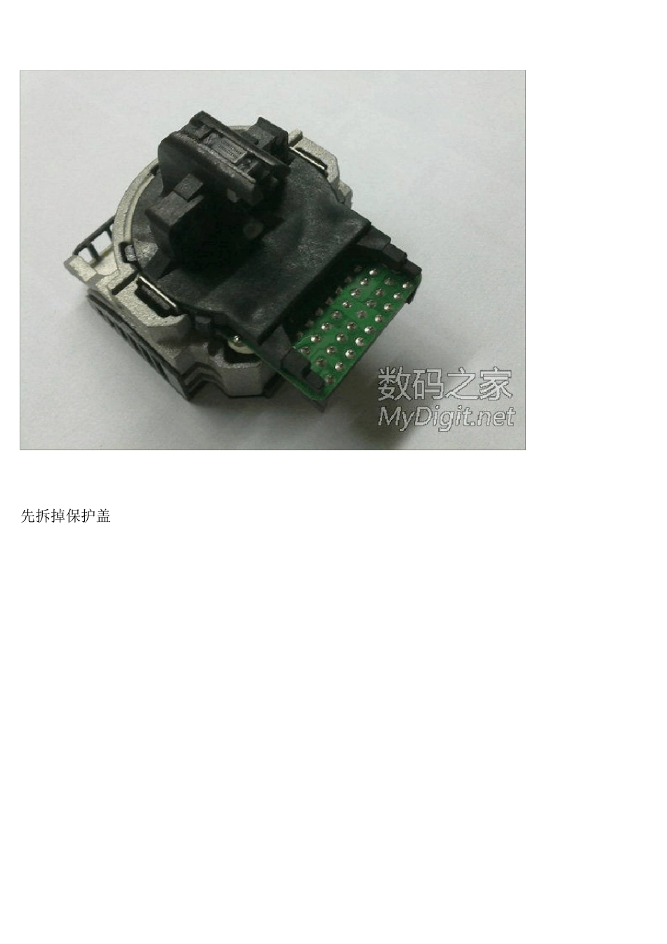 爱普生[LQ630K]拆机换打印头线圈及维修主板_第2页