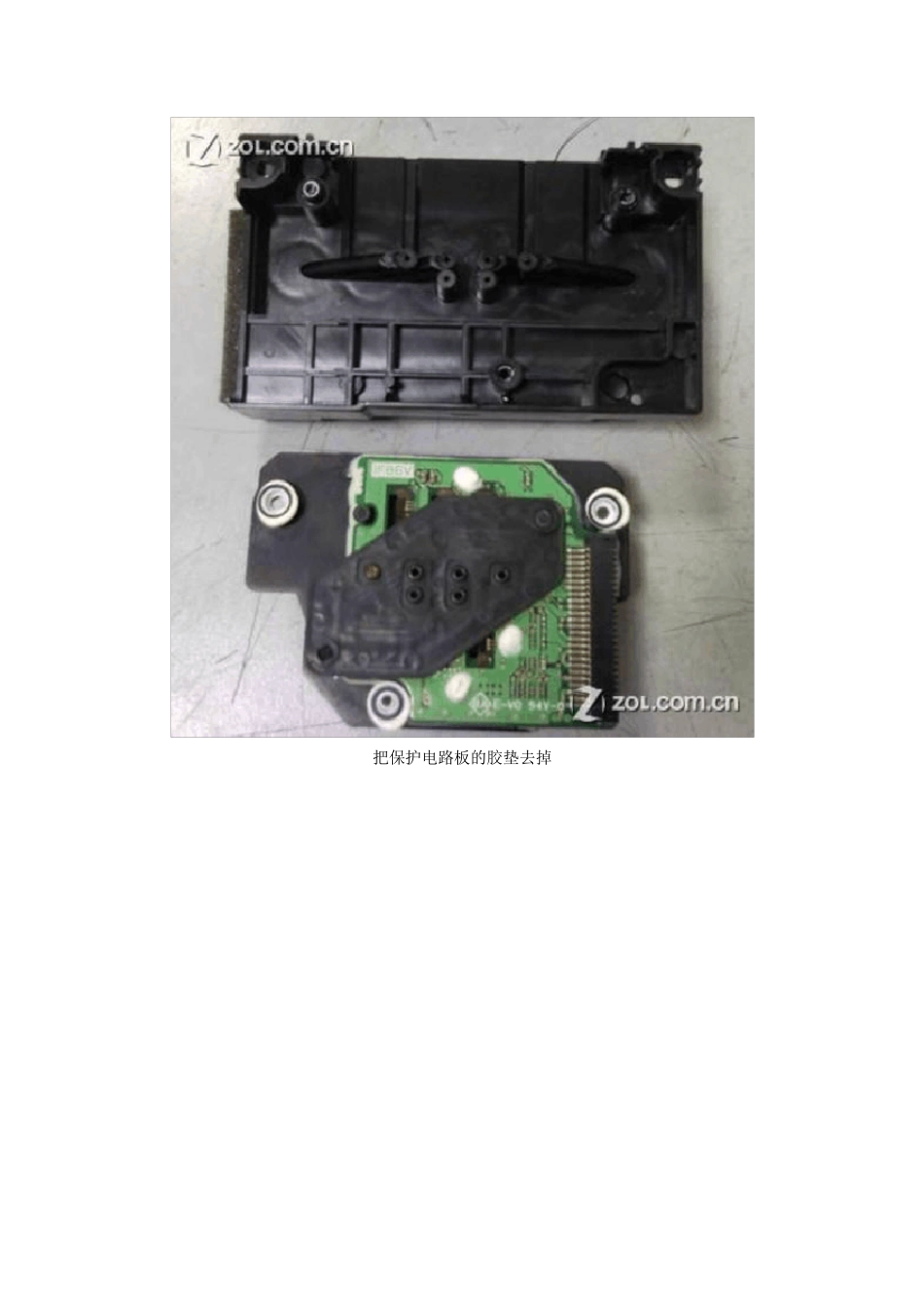 爱普生的微压电喷头结构_第2页