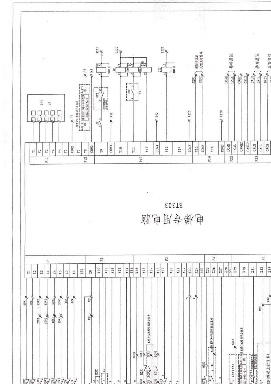 爱登堡电气原理图及代号说明EDVF30M(V8.3)_第3页