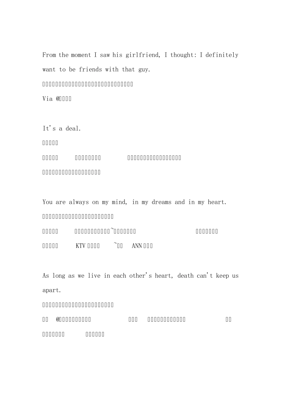 爱词霸每日一句2013年1月4月_第2页