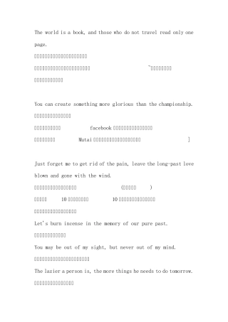 爱词霸每日一句2013年1月4月