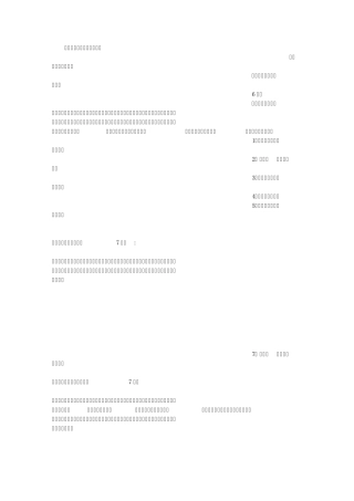 父母对孩子说的话月月有进步