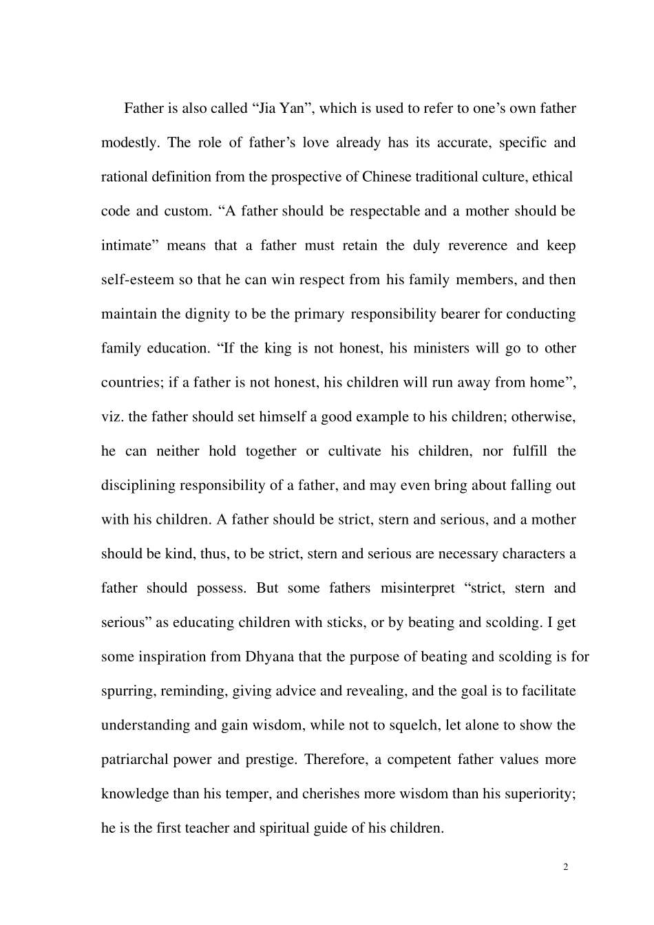 父爱的尺度(翻译)_第3页