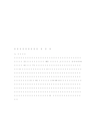 牛头刨床机械原理课程设计5、12点