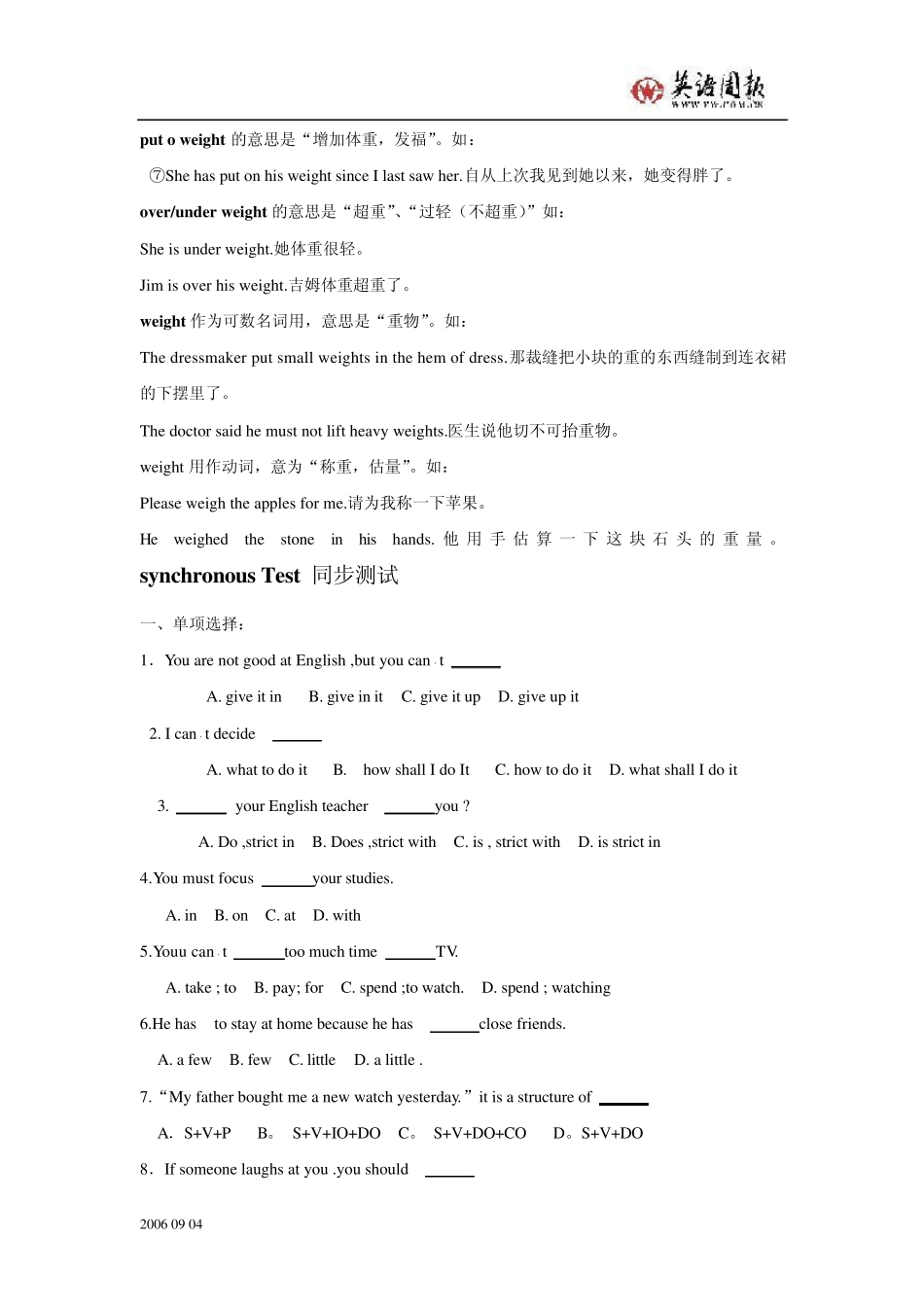 牛津9AUnit3Teenageproblems课文解析学习指导4_第3页