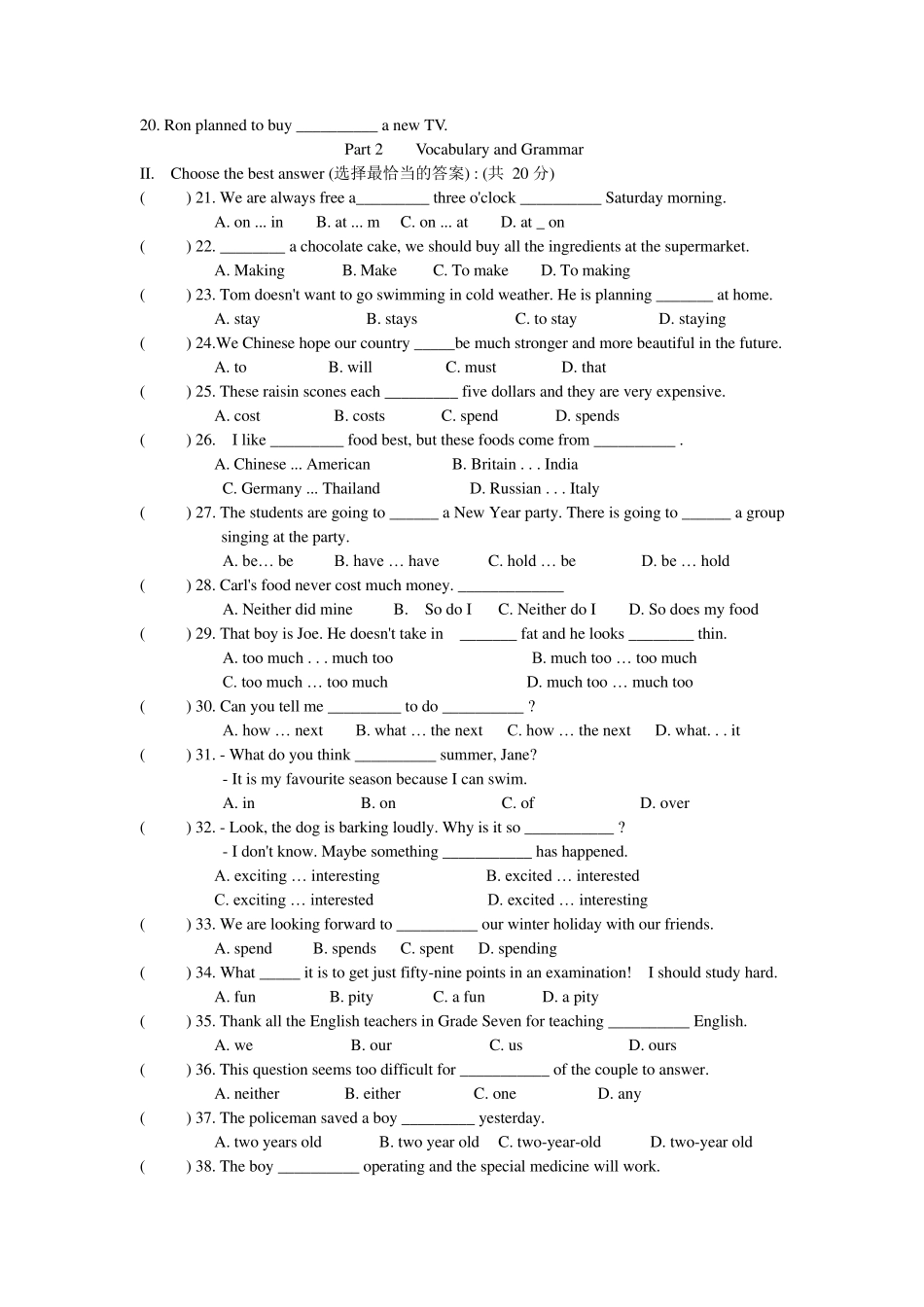 牛津上海版8A期末考试_第2页