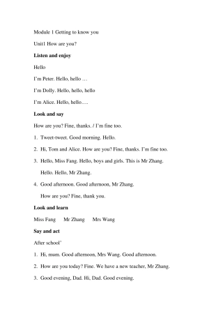 牛津上海版三年级上册教材电子版