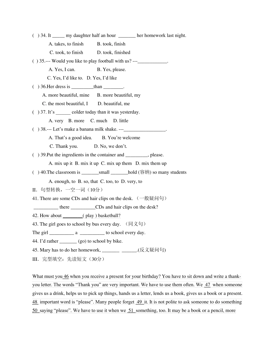 牛津上海版初中英语七年级下册期中测试题_第2页