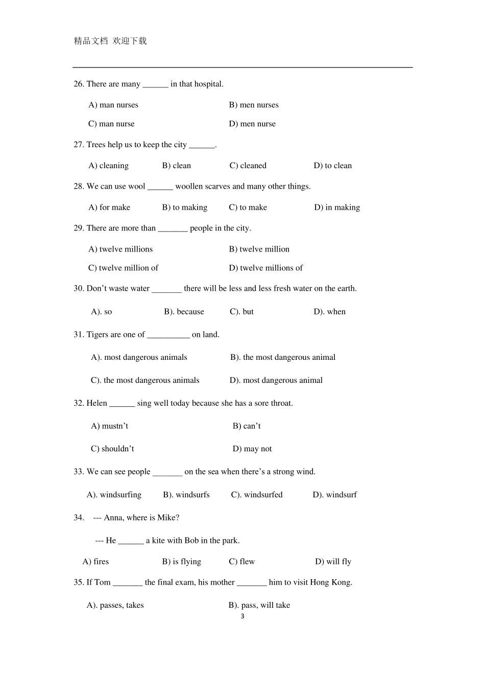 牛津上海版英语六年级下册期末测试卷及答案_第3页