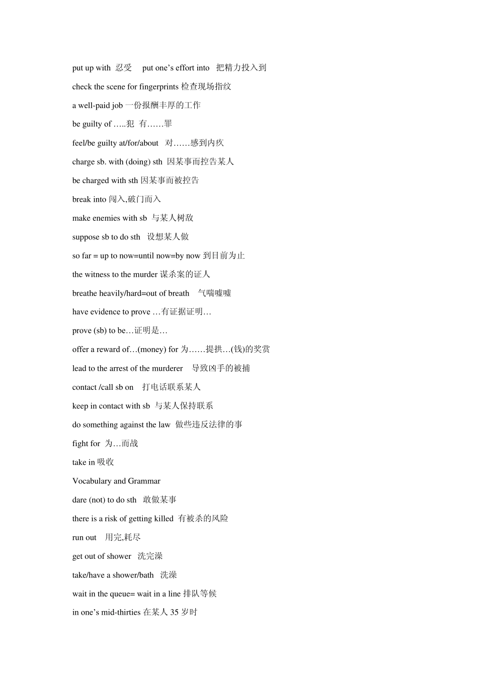 牛津初中英语9AUnit6知识点归纳_第2页