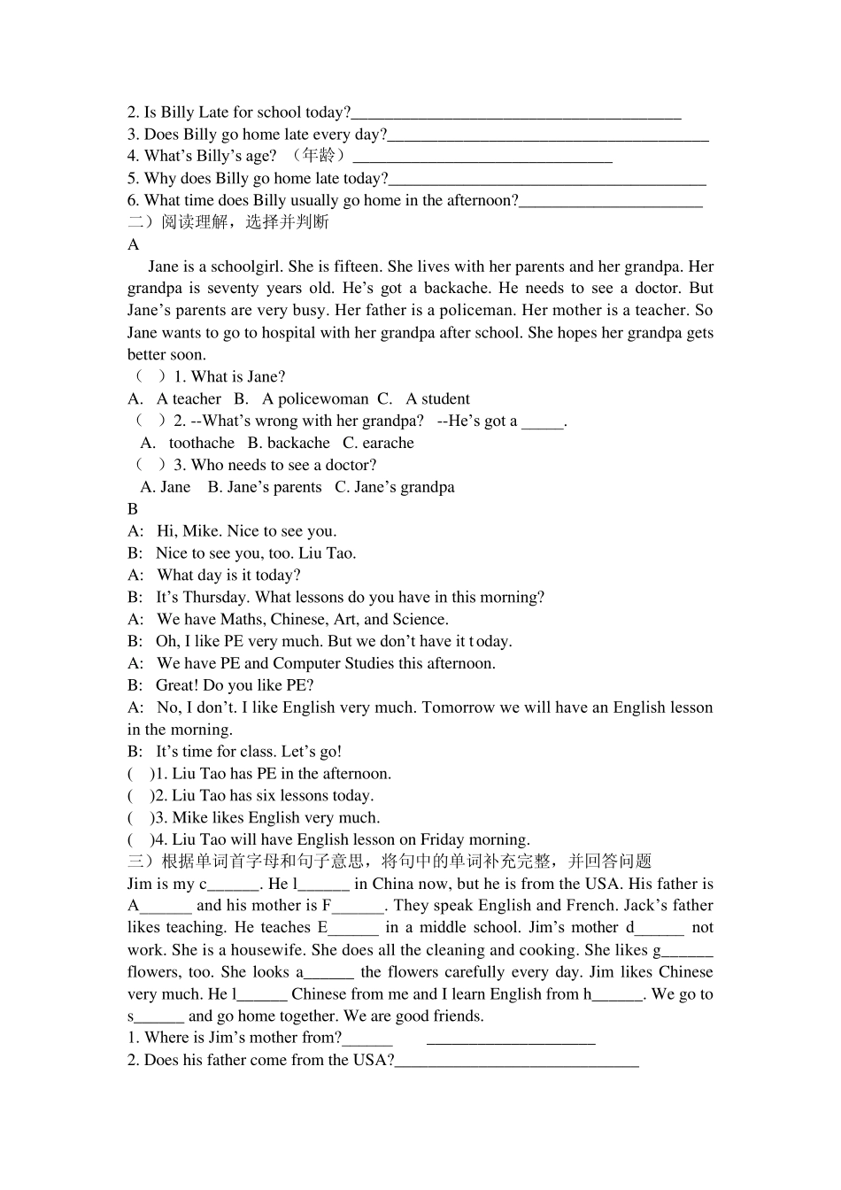 牛津小学英语5Bunit7时间表达方式专练_第2页