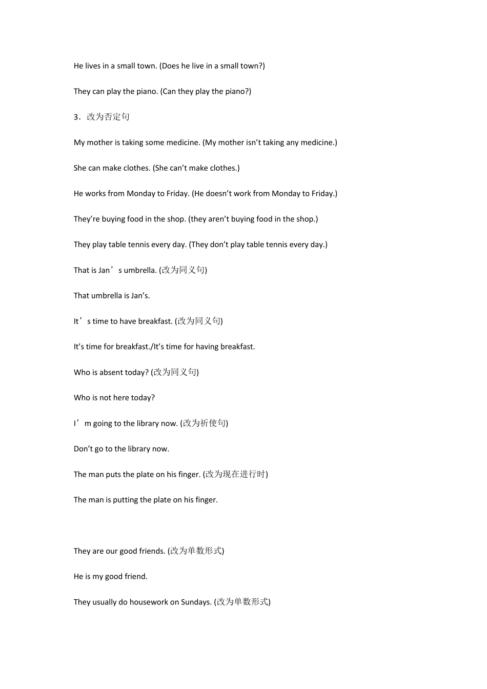 牛津小学英语5B知识点_第3页
