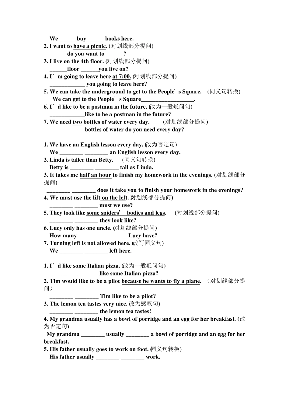牛津小学英语6A句型转换专项训练_第3页