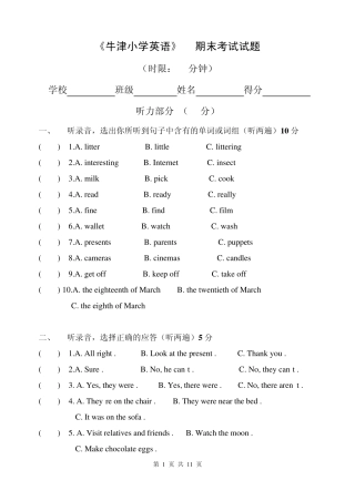 牛津小学英语6A期末考试试题