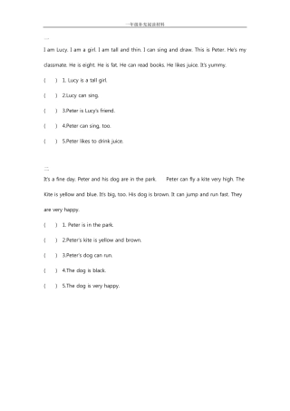 牛津版小学英语一年级阅读理解