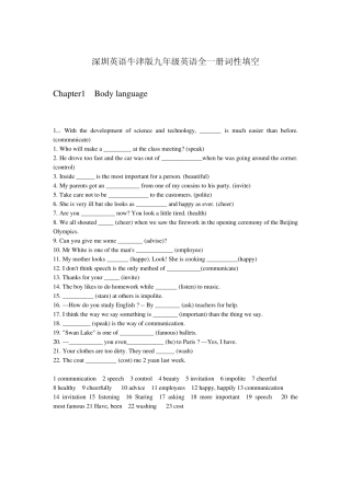 牛津版英语(深圳)九年级全一册词的适当形式填空