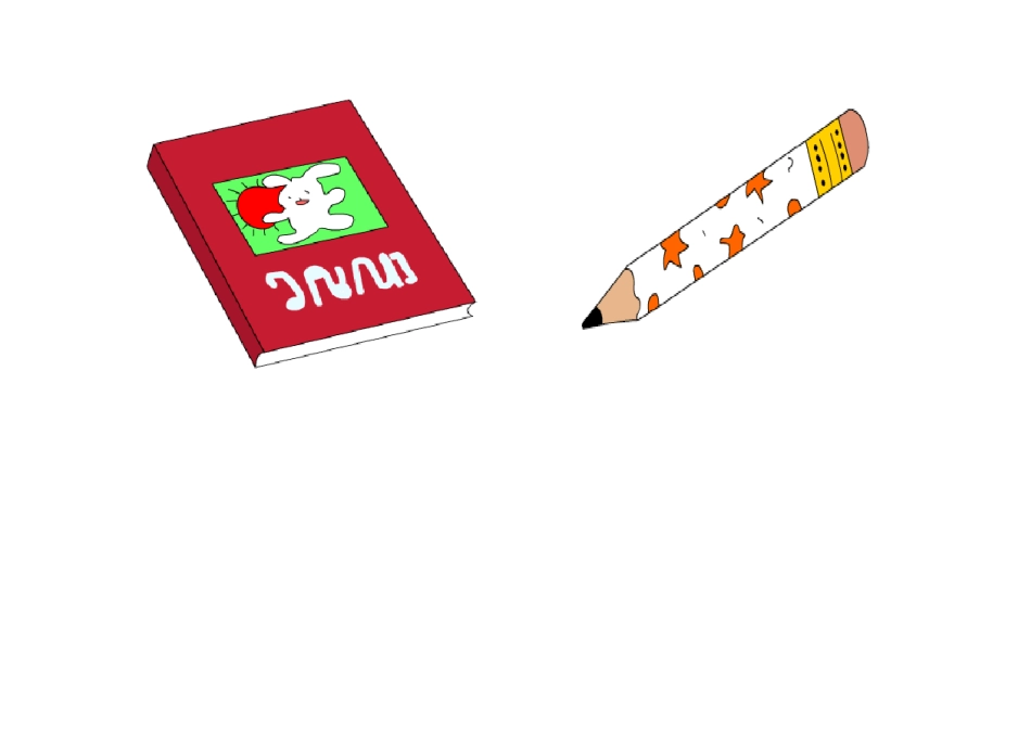 牛津英语1A单词卡片_第3页