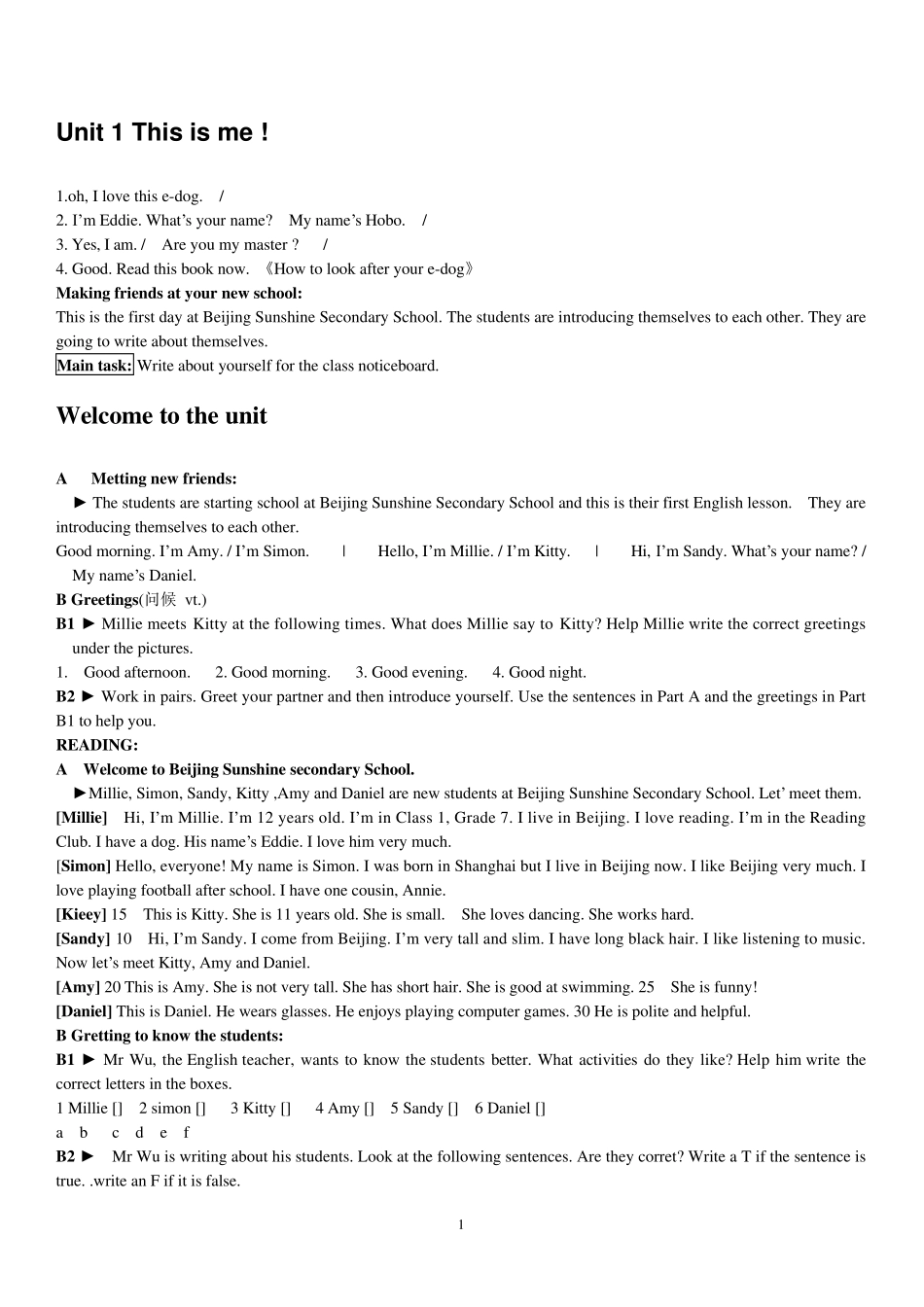 牛津英语7A电子教材_第1页