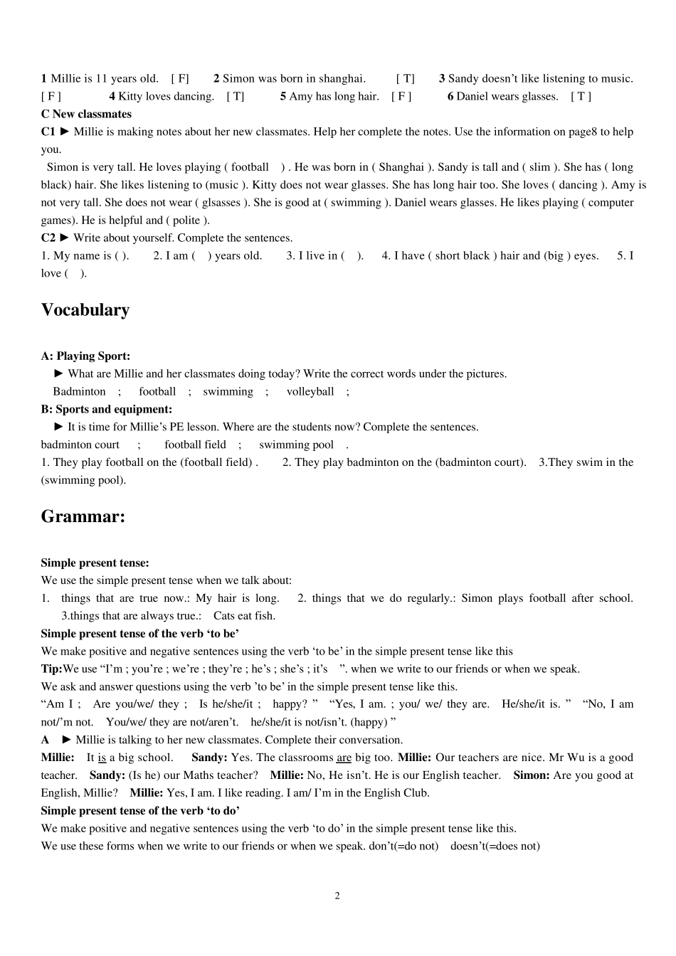 牛津英语7A电子教材_第2页