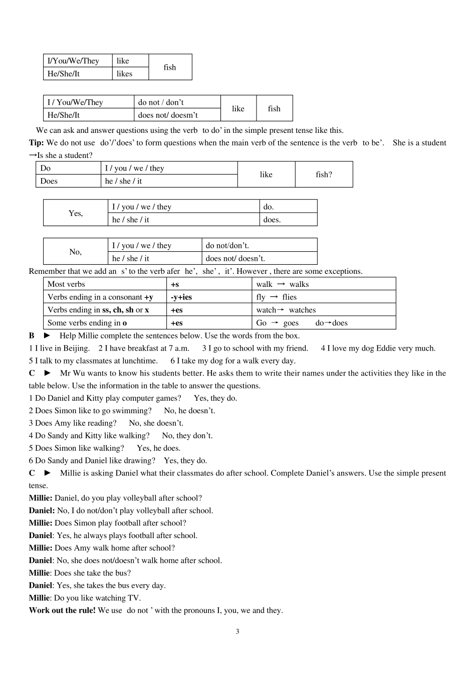 牛津英语7A电子教材_第3页