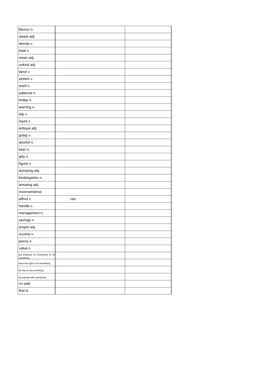 牛津英语九年级下册单词表_第2页