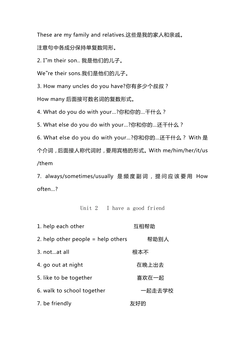 牛津英语六年级上册各单元知识点归纳期末复习_第3页