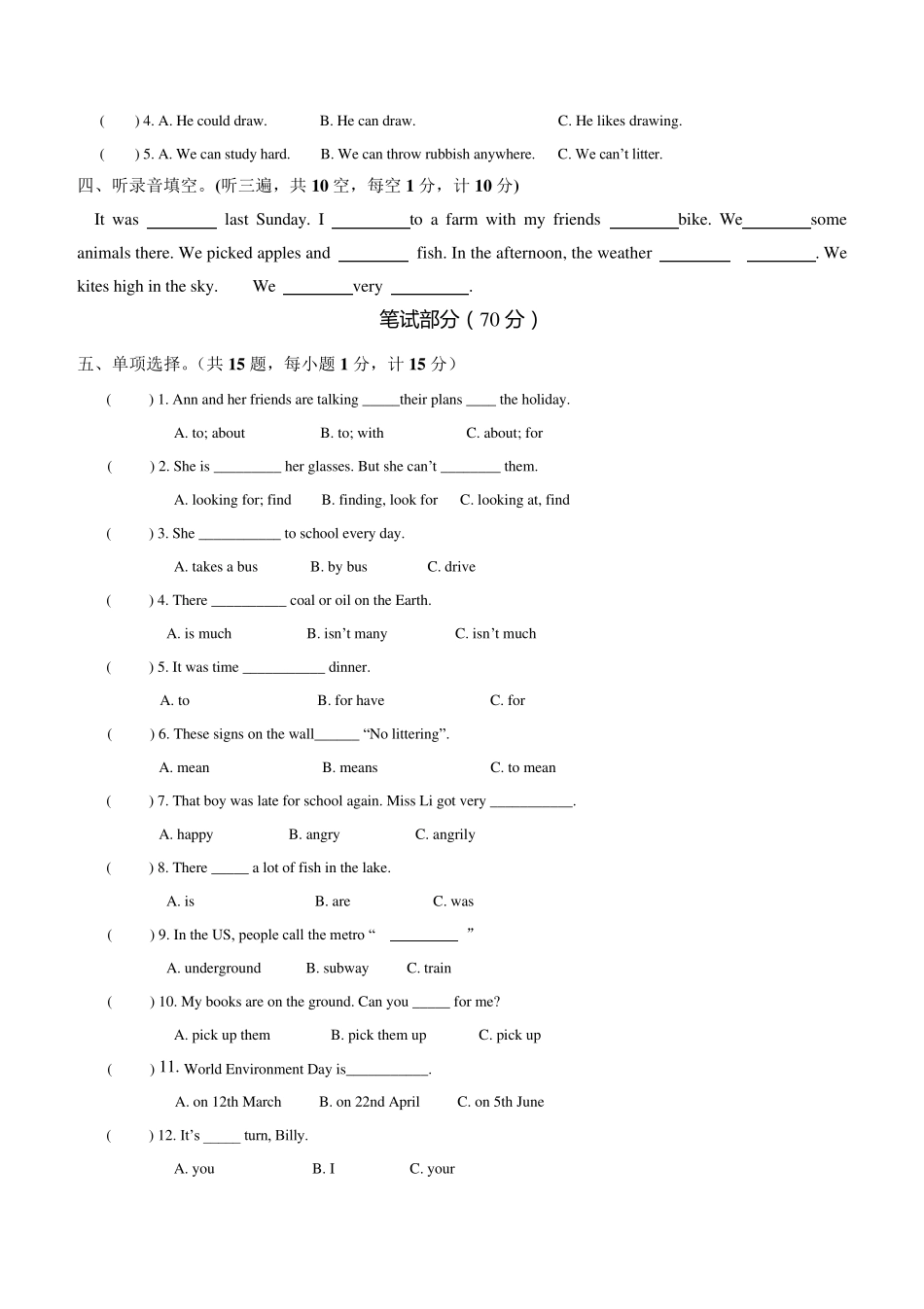 牛津英语六年级英语上册期末试卷及答案_第2页