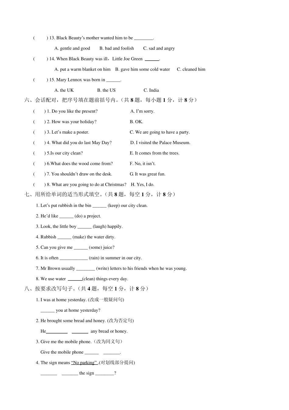牛津英语六年级英语上册期末试卷及答案_第3页