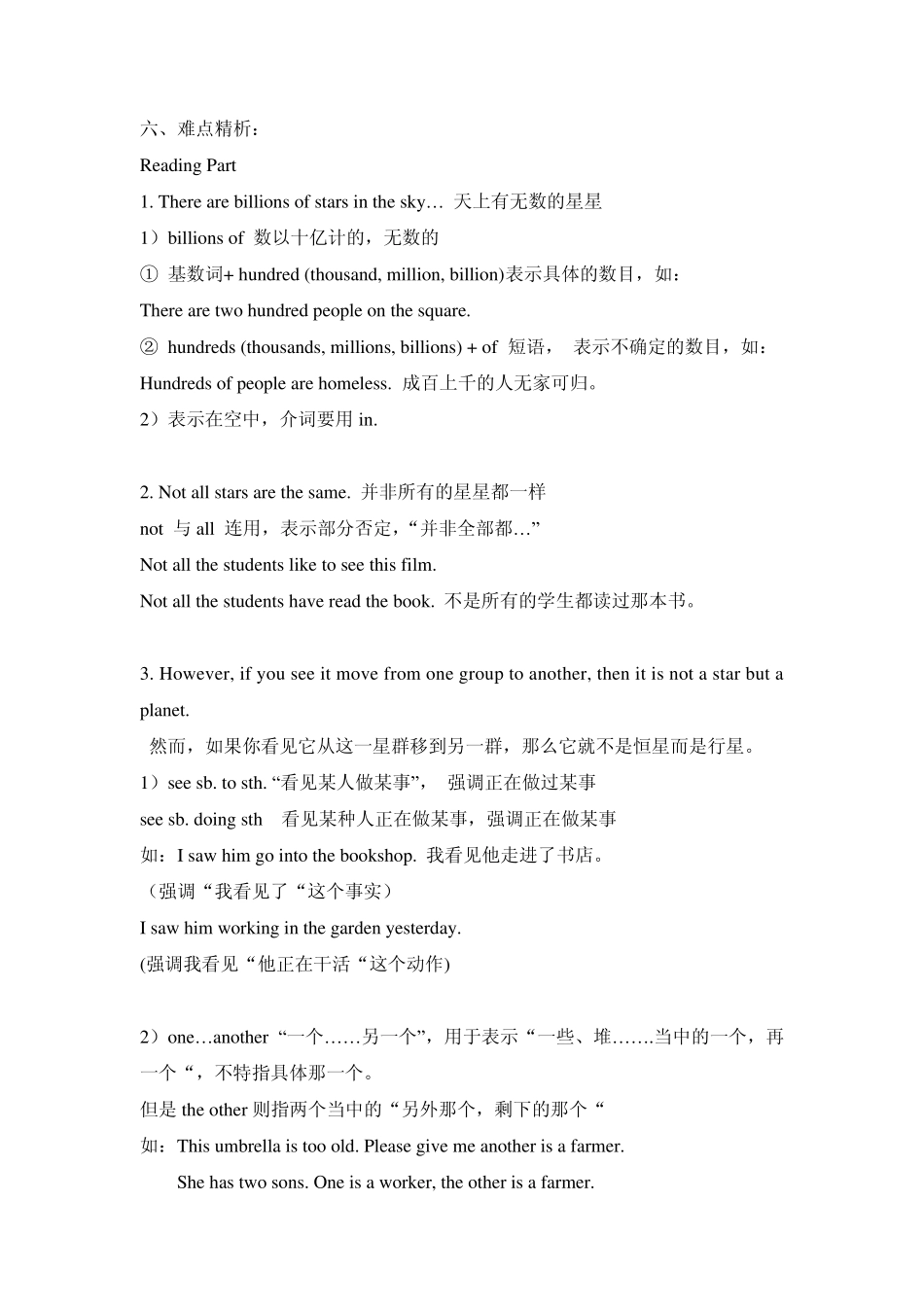 牛津英语广州版7AUnit4Hobbies讲解_第2页