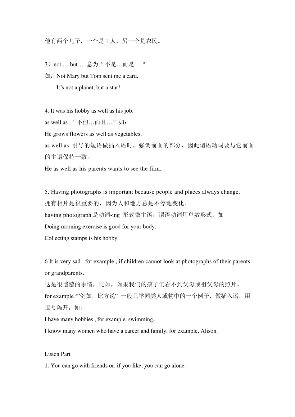 牛津英语广州版7AUnit4Hobbies讲解_第3页