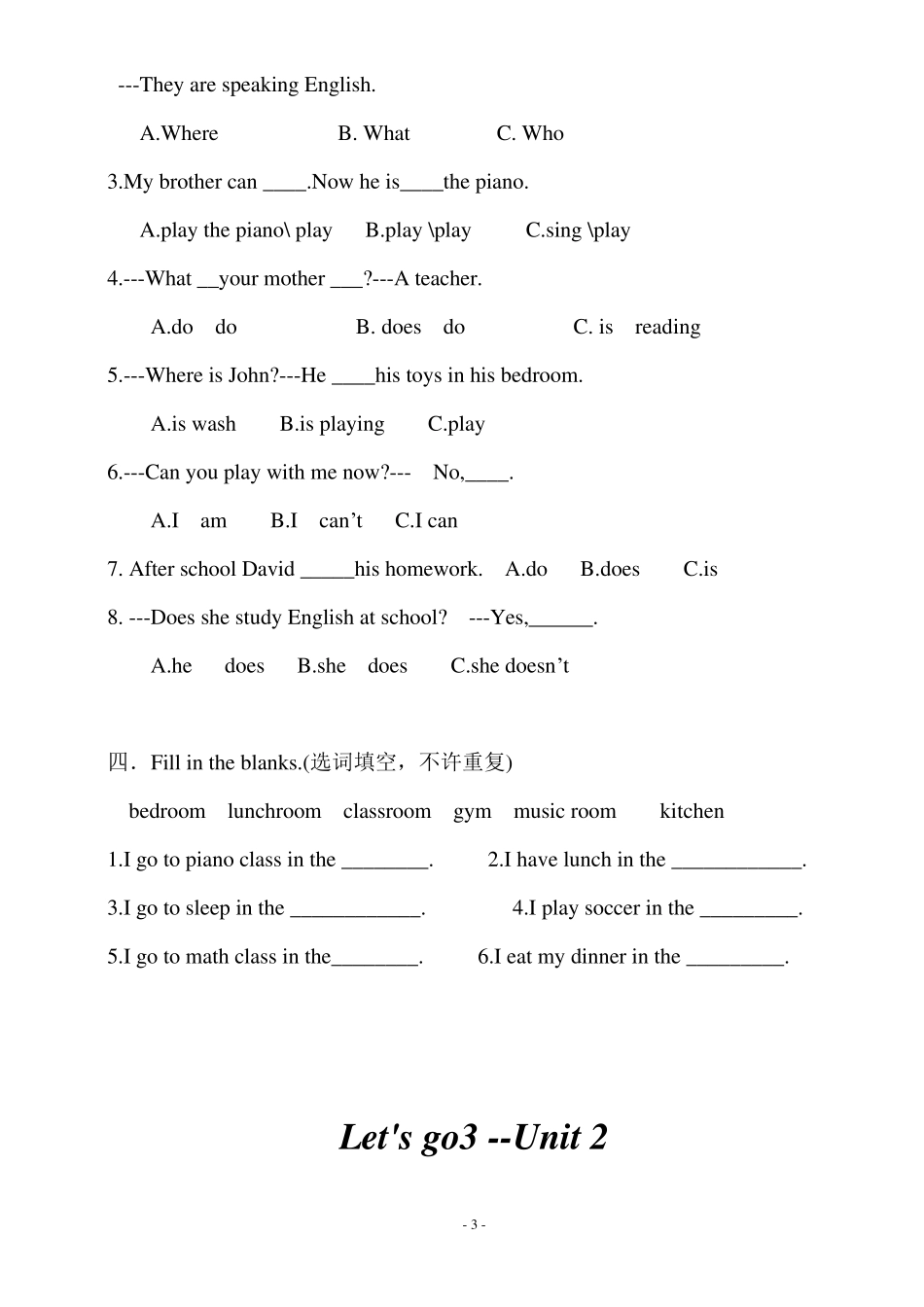 牛津英语第二课堂let39;sgo3同步习题_第3页