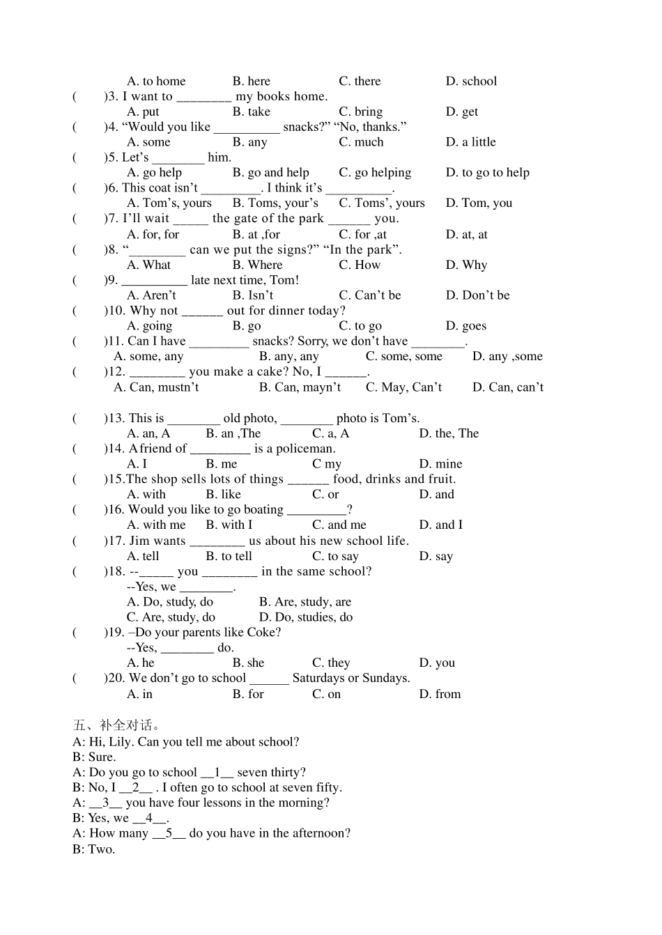 牛津英语预备课程Unit10Myschoolday教学案_第3页