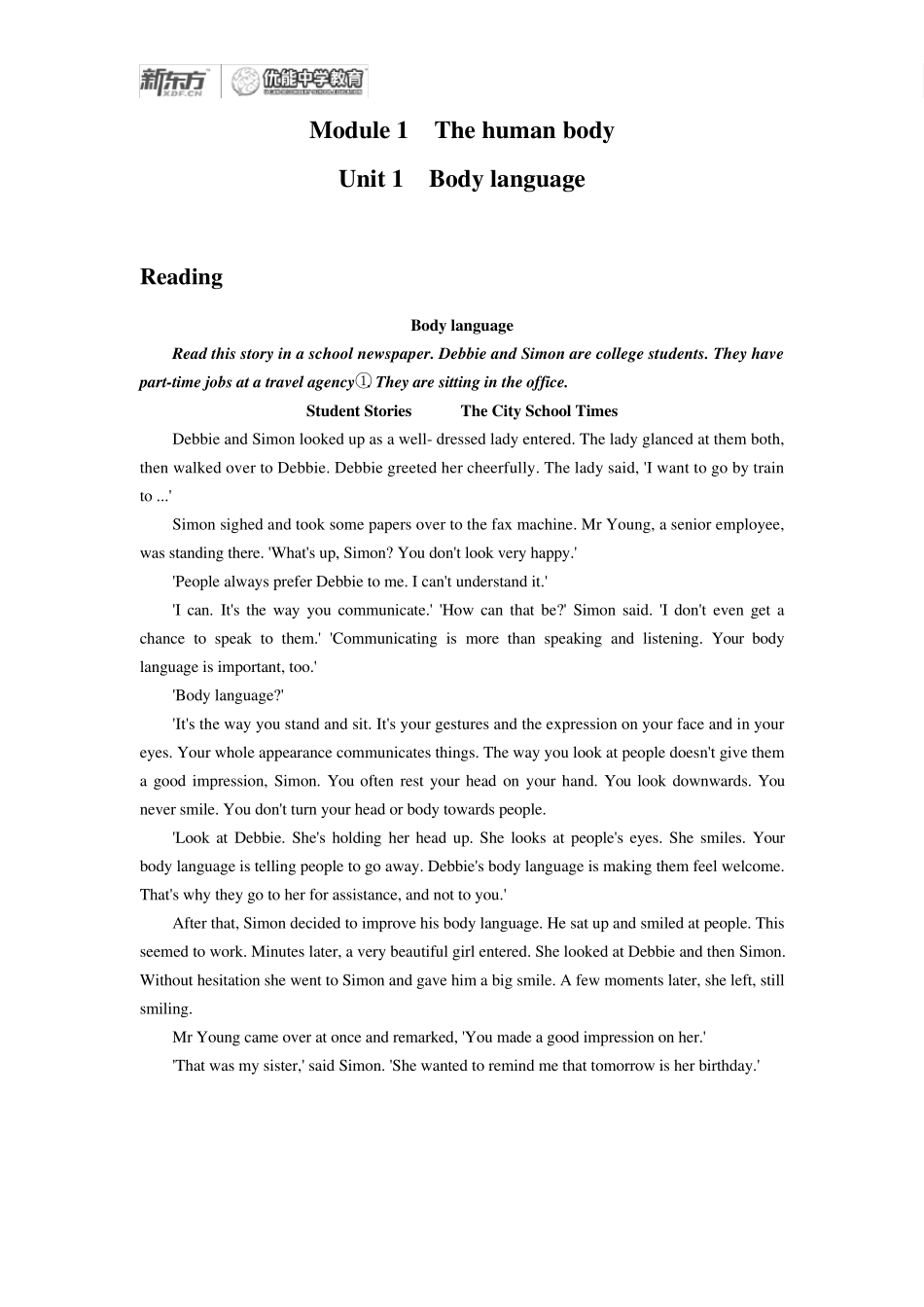 牛津英语高一上学期教材_第3页